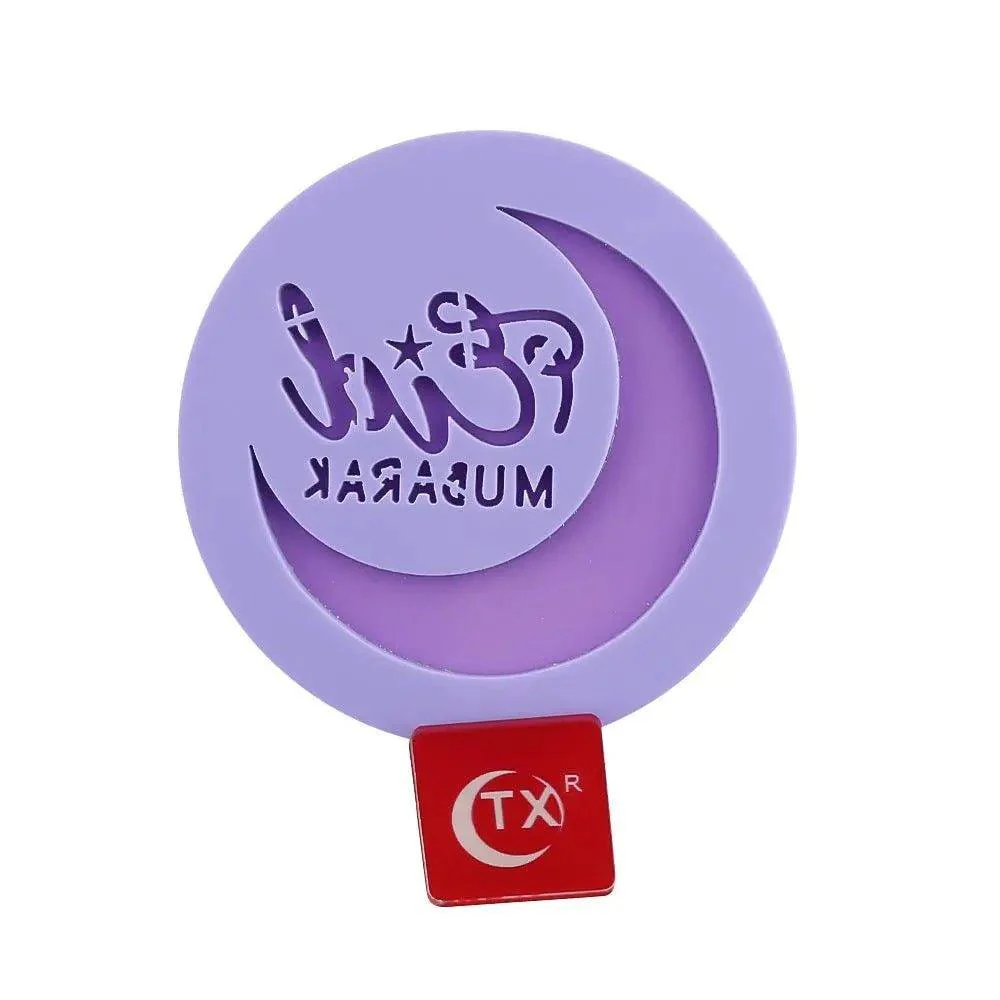 MR007 Ramadan biscuit mold, Eid cookie mold - Image 7
