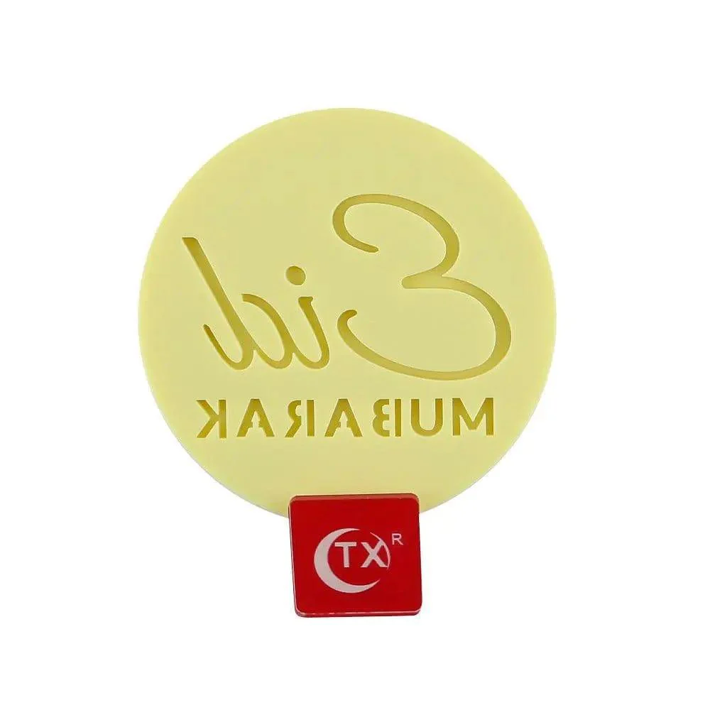MR007 Ramadan biscuit mold, Eid cookie mold - Image 8