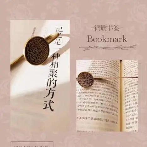 MR001 Metal Quran Bookmark With Calligraphy - Image 6